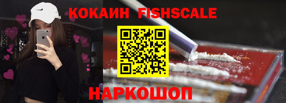 Кострома  COCAIN VHQ  КОКАИН Перу  Вход с VPN 