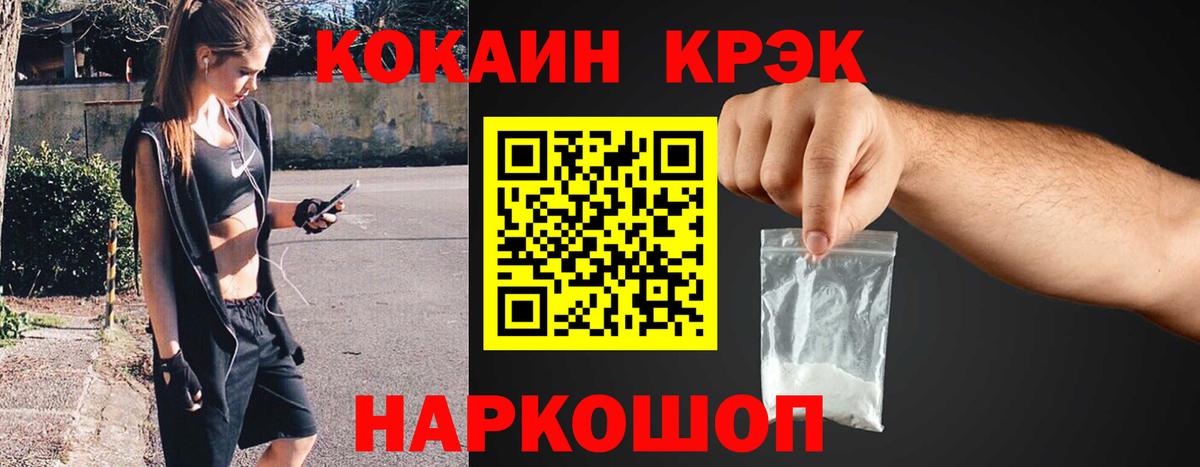 КОКАИН Боливия Кострома