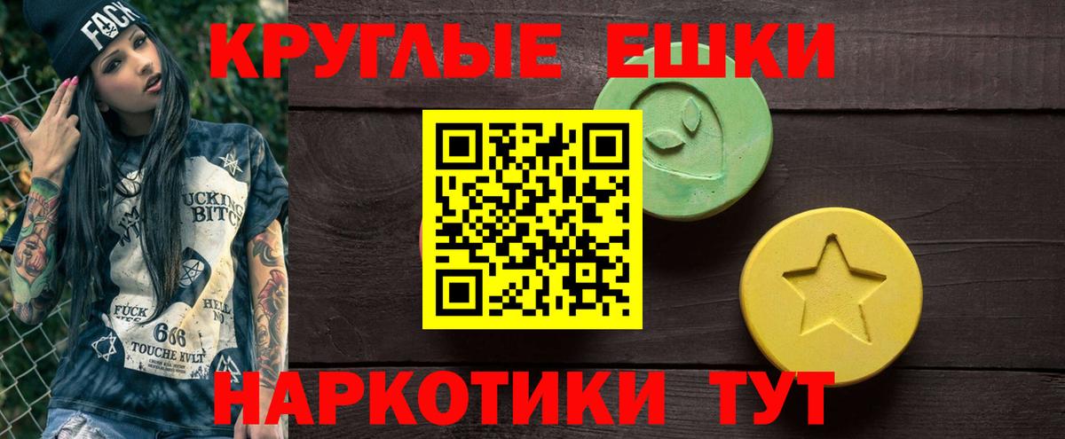 ЭКСТАЗИ mix Кострома