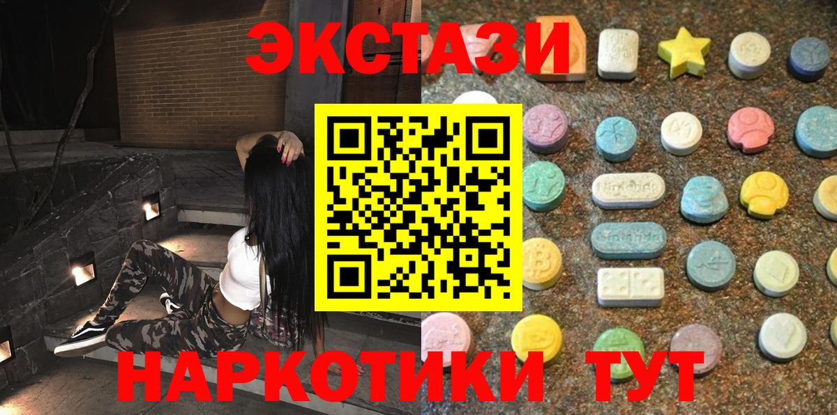Ecstasy MDMA  сколько стоит  ЭКСТАЗИ  Кострома  ЭКСТАЗИ Дубай  Вход с VPN 