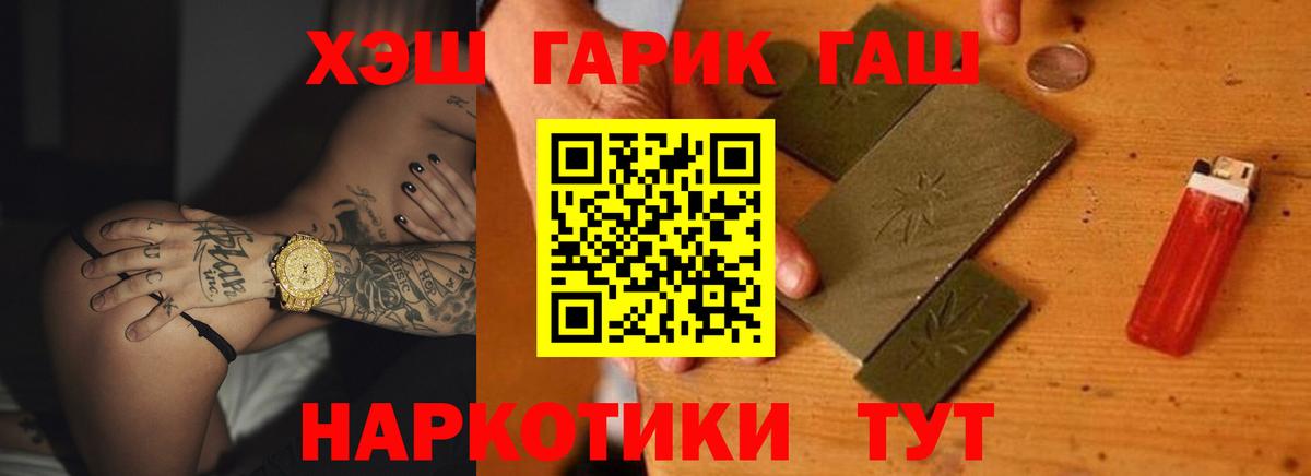 Кострома  Гашиш Ice-O-Lator  Вход с VPN 