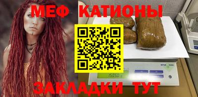 кристаллы Бугуруслан