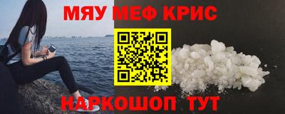 кристаллы Бугуруслан