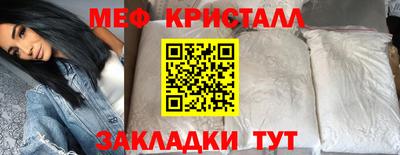 кристаллы Бугуруслан