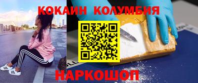 МДМА Будённовск