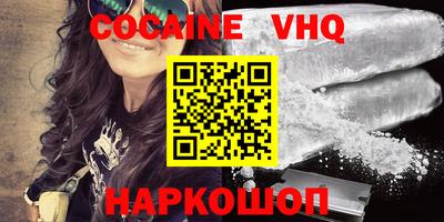 кристаллы Бугуруслан