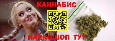 кристаллы Бугуруслан