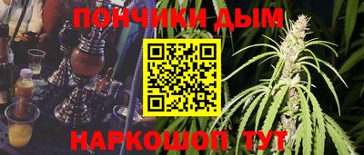 кристаллы Бугуруслан