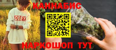 кристаллы Бугуруслан