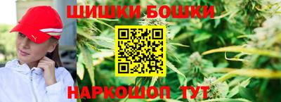 кристаллы Бугуруслан