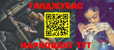 дживик Бузулук