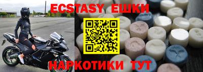кристаллы Бугуруслан