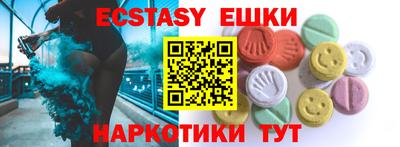 МДМА Будённовск