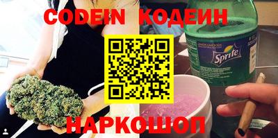 кристаллы Бугуруслан