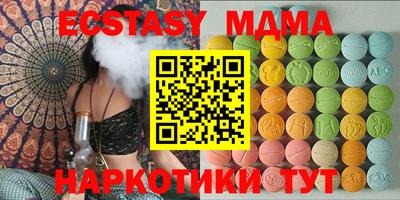 кристаллы Бугуруслан
