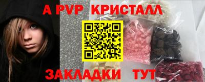 кристаллы Бугуруслан