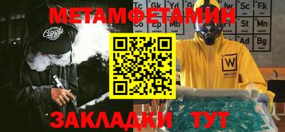 дживик Бузулук