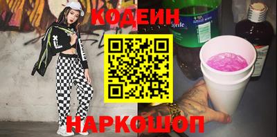 кристаллы Бугуруслан