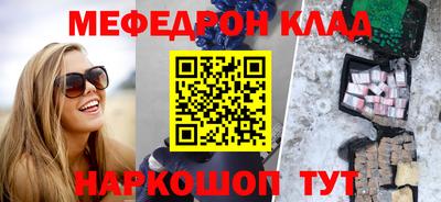 МДМА Будённовск