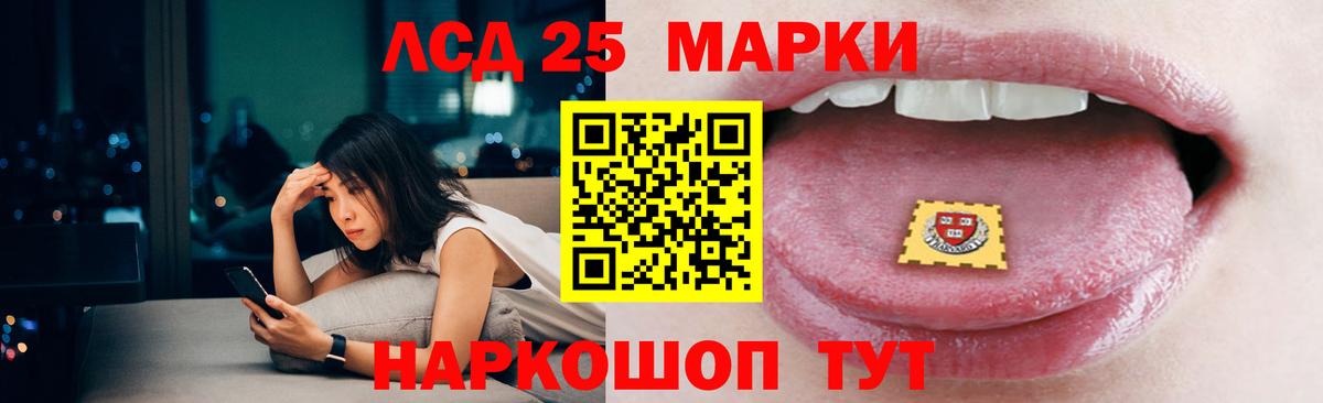 Кострома  ЛСД экстази  Вход с VPN  LSD-25 экстази ecstasy 
