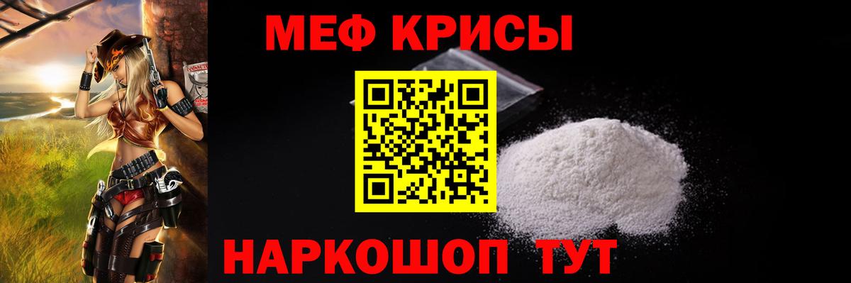 Кострома  МЯУ-МЯУ VHQ  Мефедрон  Мефедрон мяу мяу  Меф  Вход с VPN 