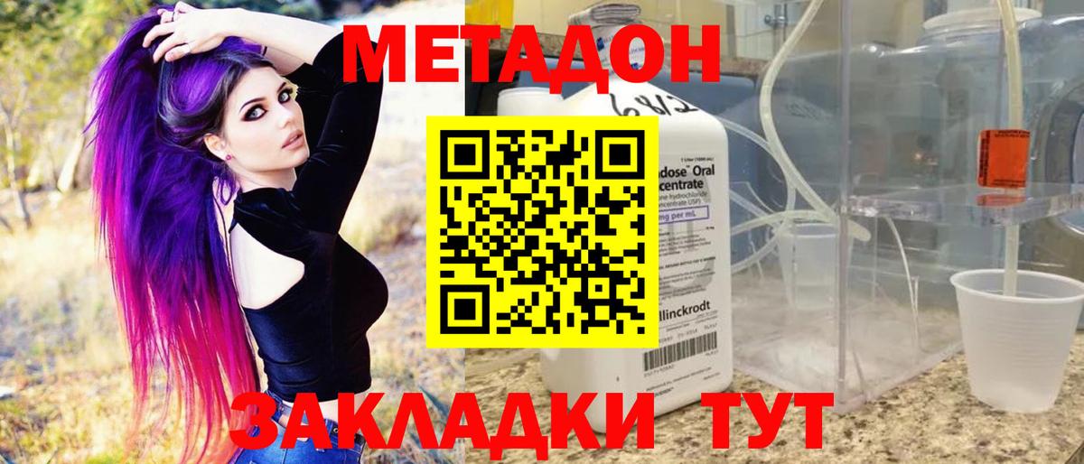 МЕФ   Кострома  Гашиш  Магазин наркотиков  Вход с VPN 