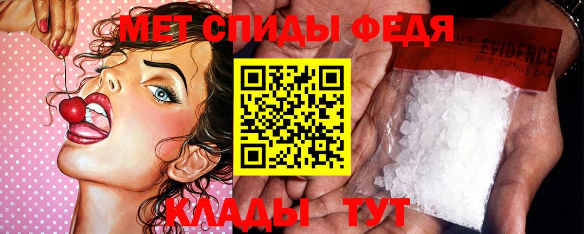 Метамфетамин Декстрометамфетамин 99.9%  Вход с VPN  Кострома 