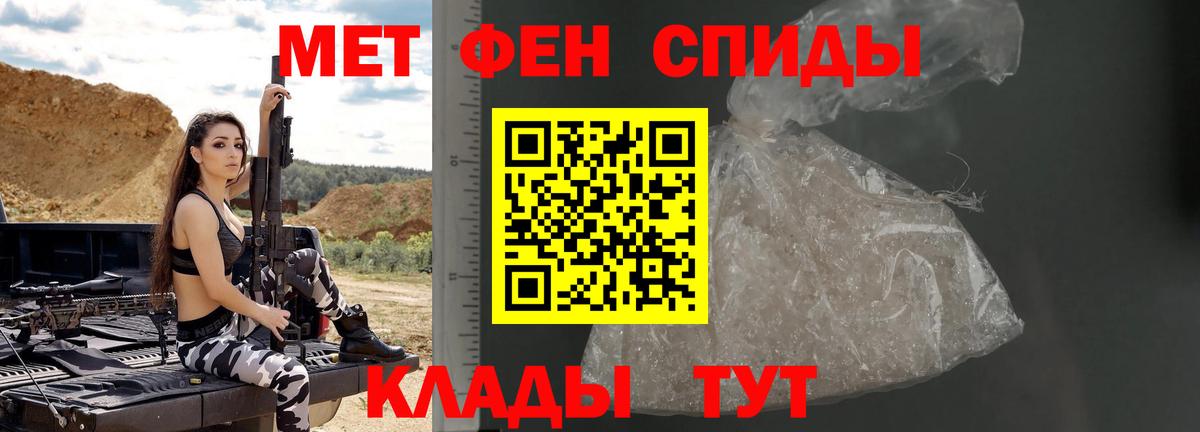 Метамфетамин пудра Кострома