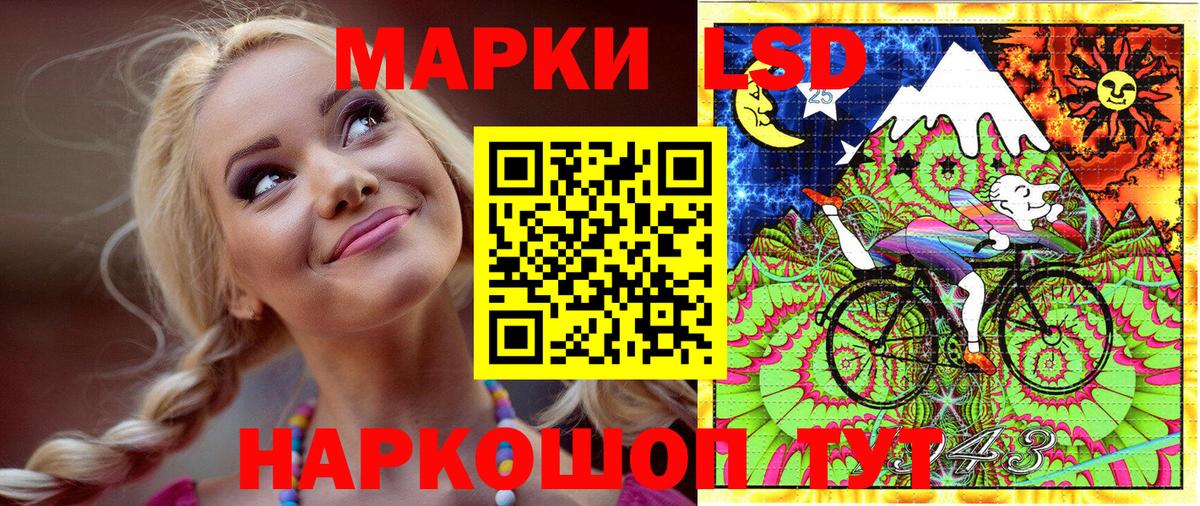 Марки 25I-NBOMe 1,5мг  Марки 25I-NBOMe 1,5мг  Марки N-bome  Вход с VPN  Кострома 