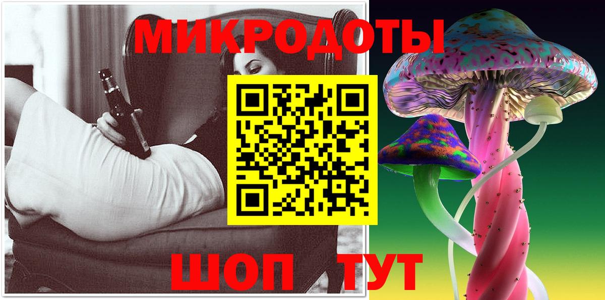 Галлюциногенные грибы Cubensis Кострома