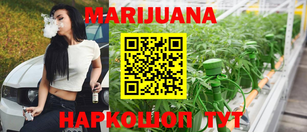 Кострома  Канабис гибрид  Вход с VPN  Каннабис OG Kush  Бошки марихуана конопля 