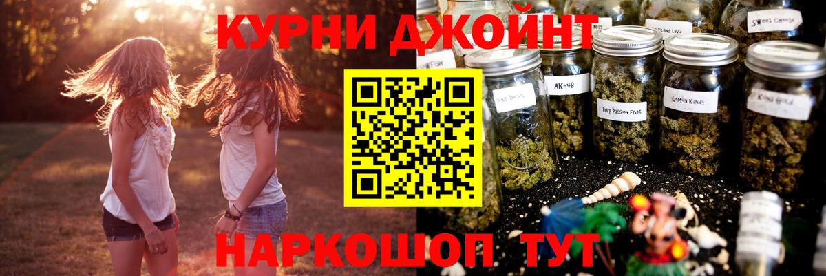 БУТИРАТ Кострома